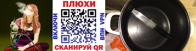 Наркошоп купить Гашиш  Каннабис  Cocaine  Альфа ПВП  Меф мяу мяу  Бодайбо