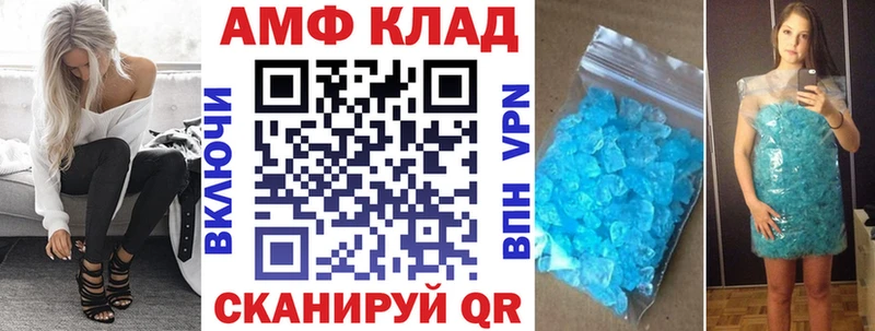 Амфетамин 97%  Купить  Бодайбо 