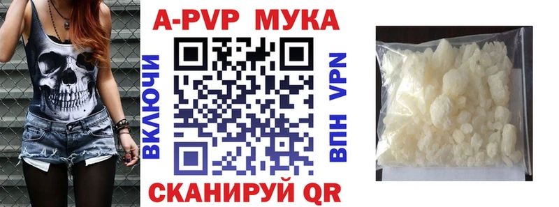 Alpha PVP VHQ  Купить где  Бодайбо 
