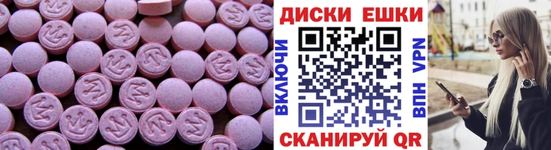 Экстази TESLA Бодайбо