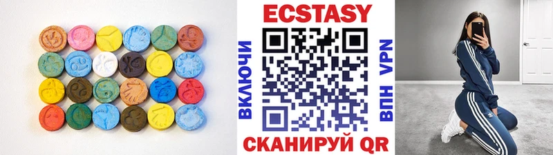 Ecstasy VHQ  Купить  Бодайбо 