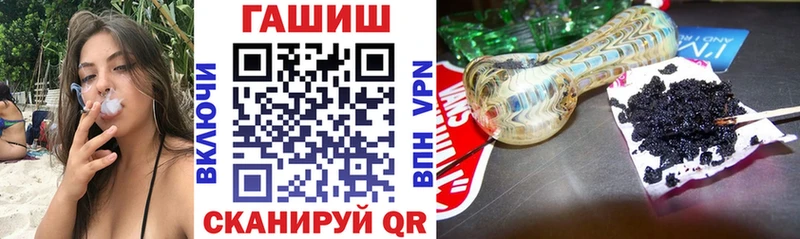 Гашиш гарик  Купить  Бодайбо 