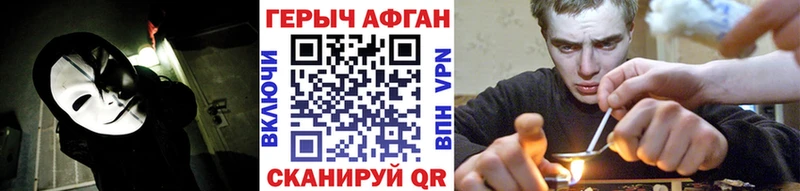 ГЕРОИН гречка  Купить закладки  Бодайбо 