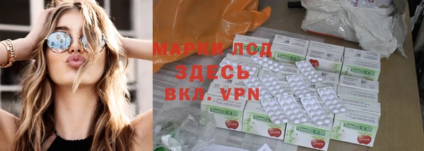 бутират Корсаков