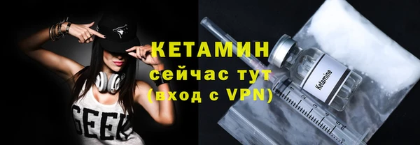 бутират Корсаков