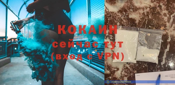 MESCALINE Краснотурьинск