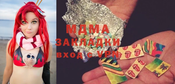 бутират Корсаков