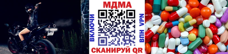 MDMA VHQ  Купить  Бодайбо 