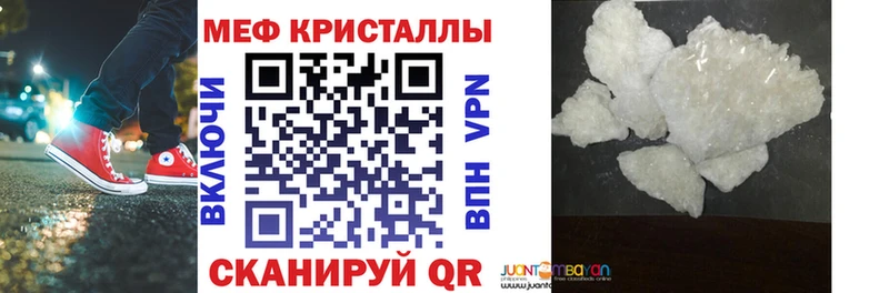 Мефедрон кристаллы  Бодайбо 