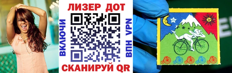 Марки NBOMe 1,8мг Бодайбо