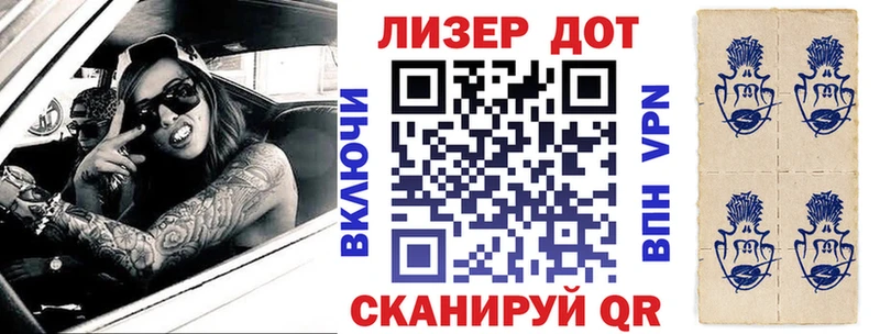 Наркотические марки 1,8мг  Купить  Бодайбо 