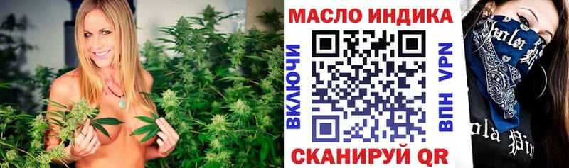 Купить где  Бодайбо  ТГК вейп 