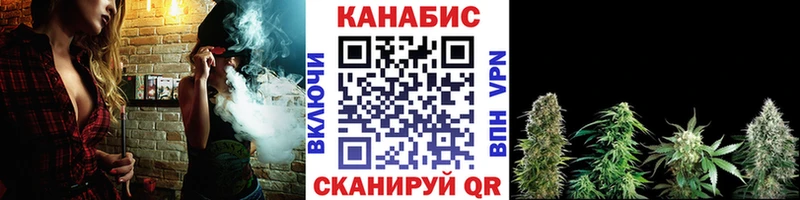 Купить Бодайбо Бошки марихуана планчик